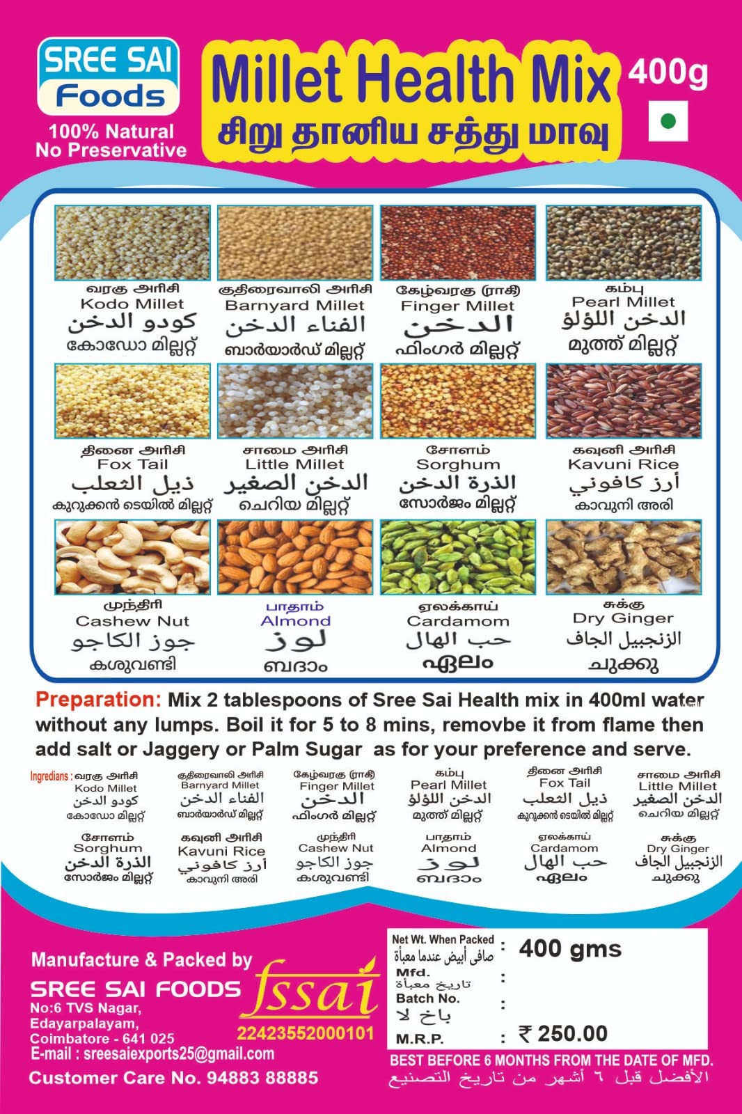 Millet Health Mixed Millet (400 Gm) Pack Of 1 [Export Quality]No Pulses Or Cereals Added (B093CCWHQW) Amazon Price History, Amazon Price Tracker
