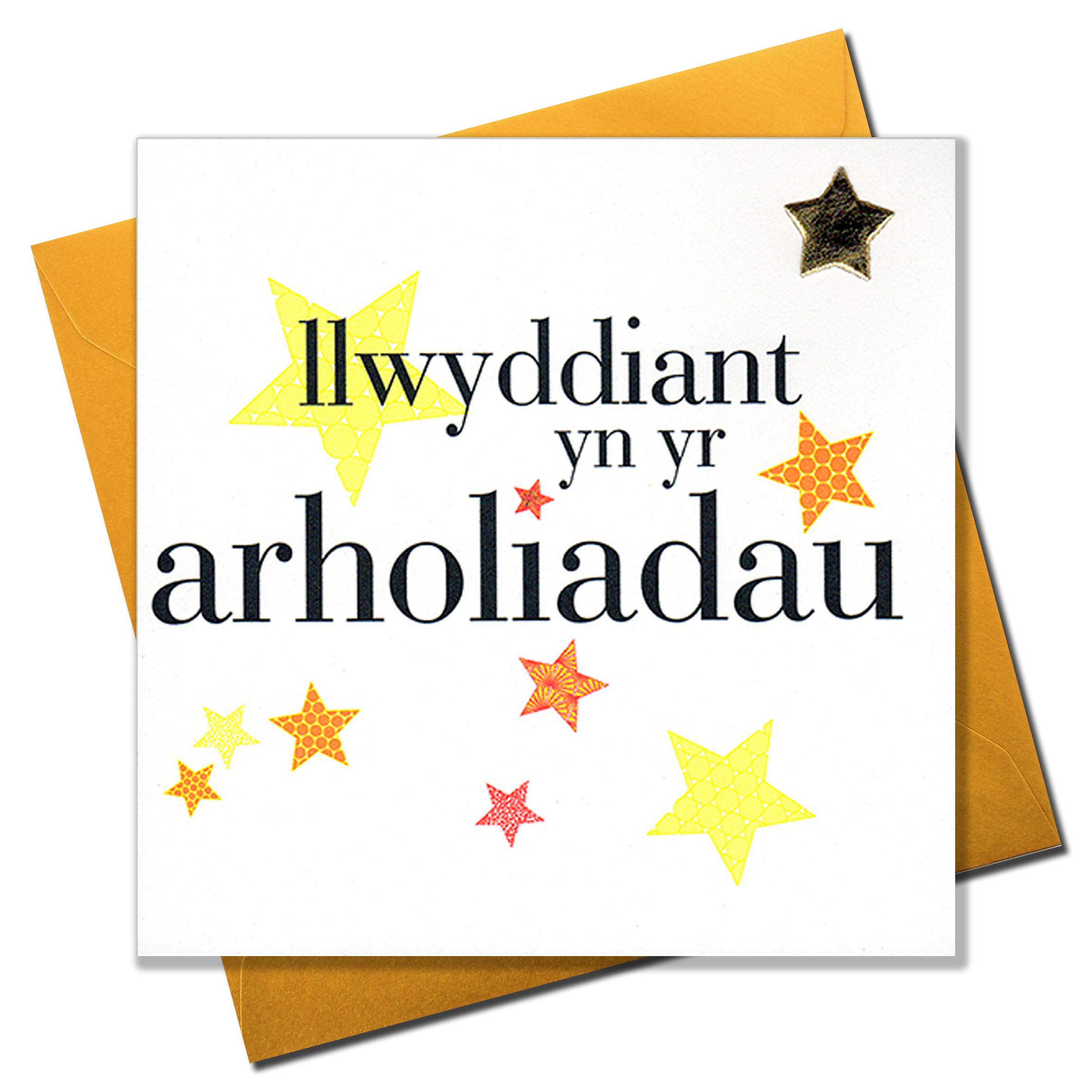 Claire Giles Greeting Cards, Welsh Exam Congratulations Card, Yellow Stars Design Exam Results Card, Embellished with a Padded Star