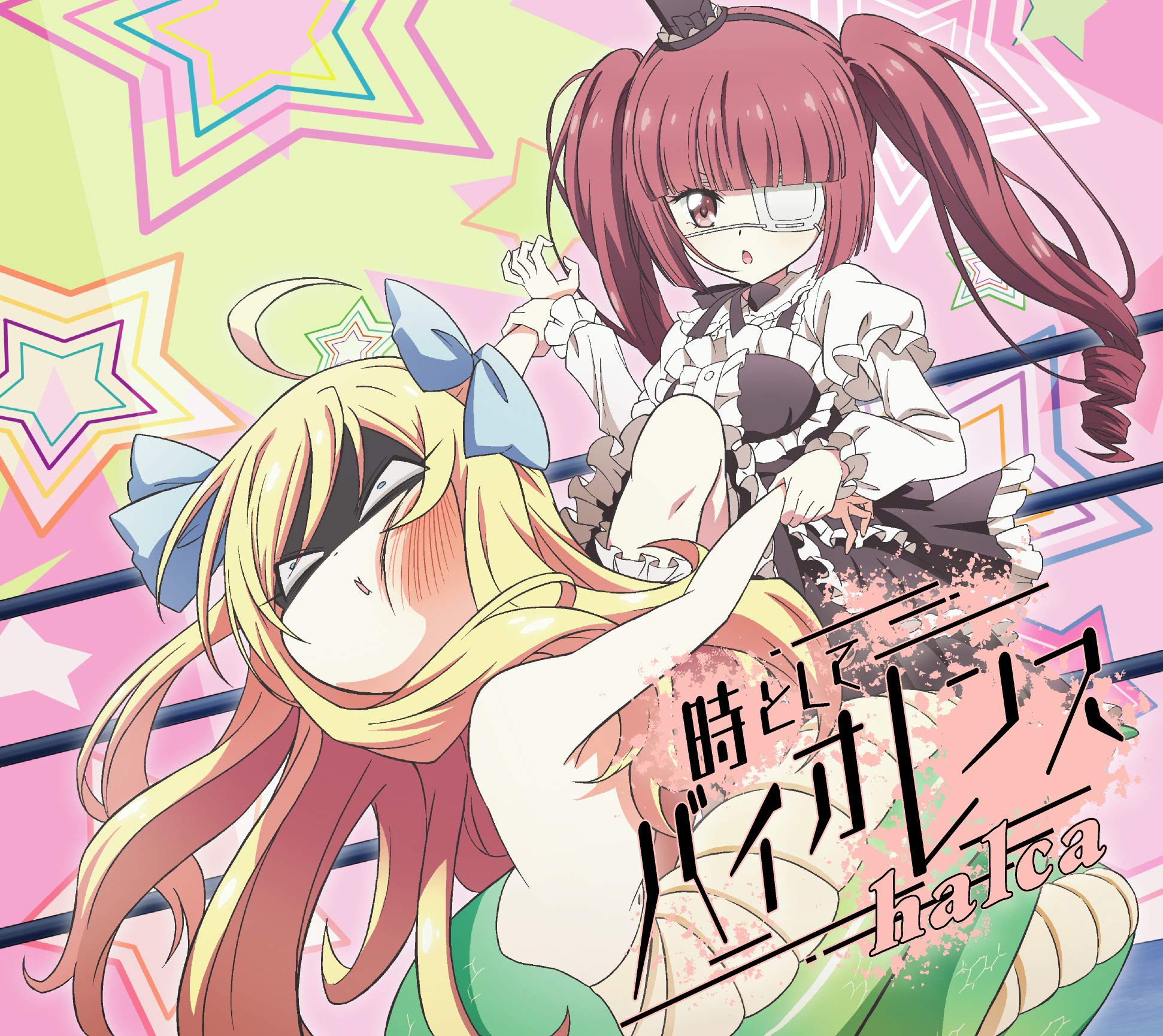 Amazon.co.jp: 時としてバイオレンス(期間生産限定アニメ盤)(DVD