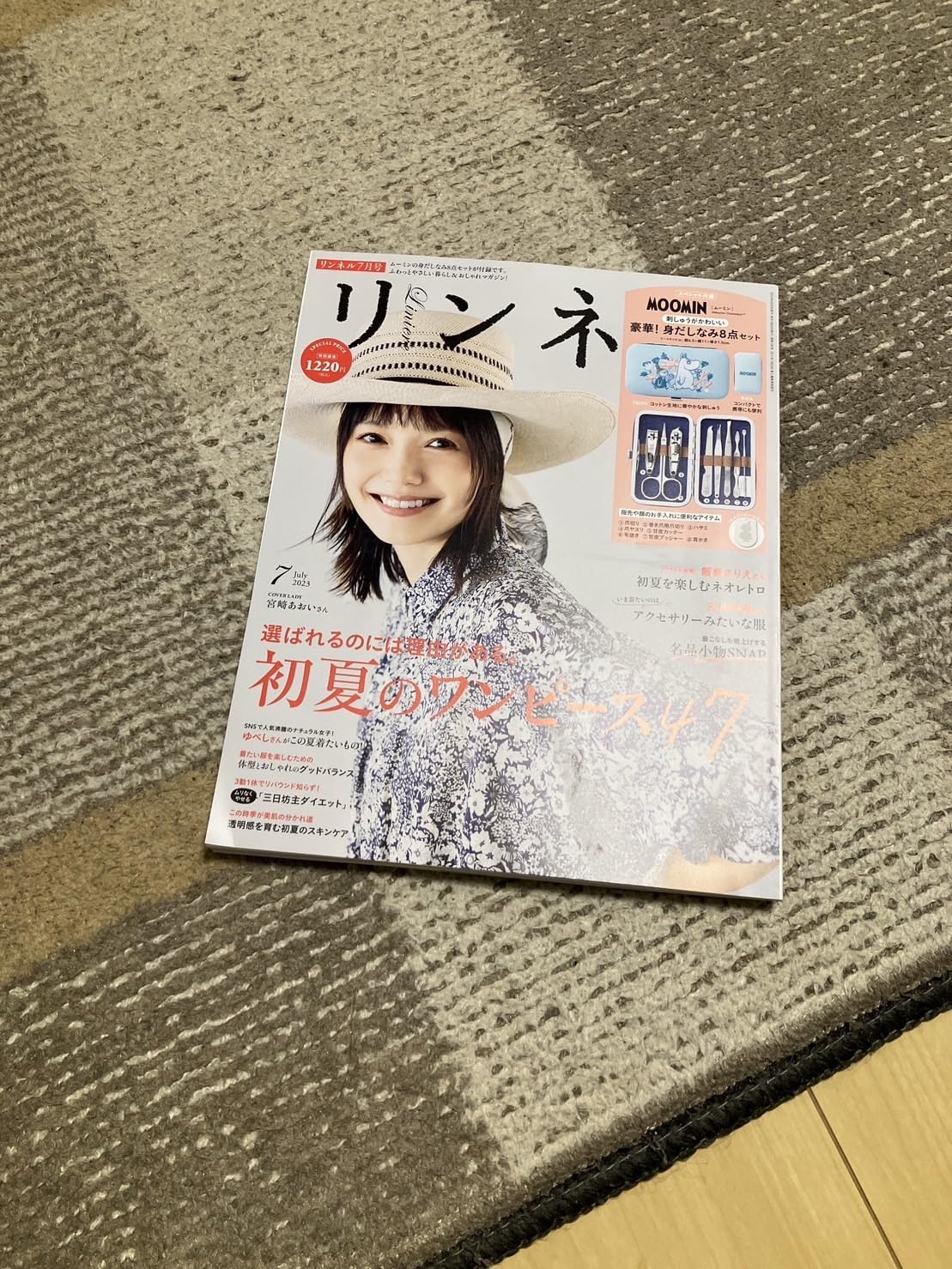 当時のメディア報道・掲載写真