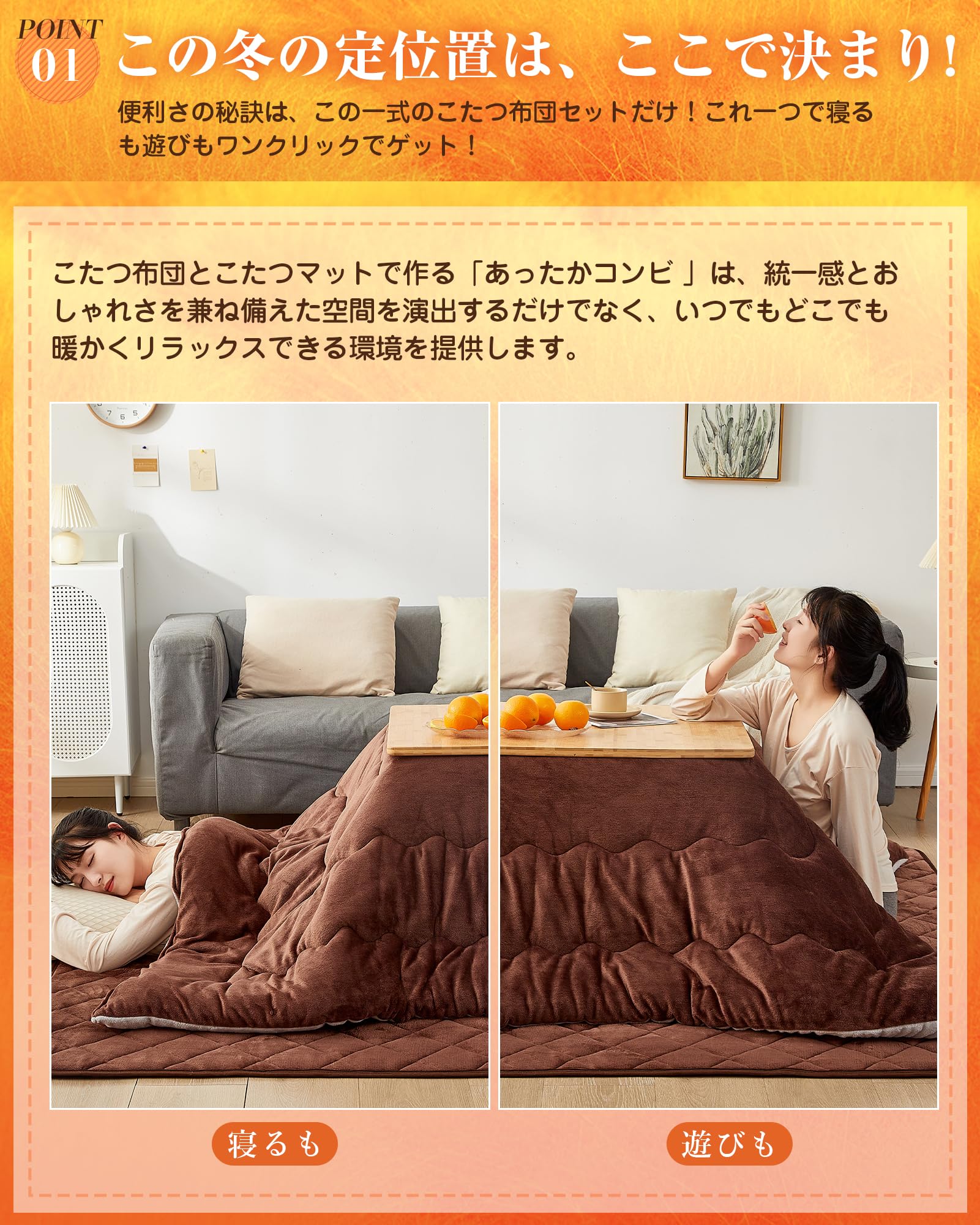 Amazon.co.jp: VK Living こたつ布団 正方形 掛け敷きセット【SUPER