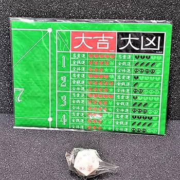 HUNTER×HUNTER ジン・リスキーダイスセット新品 Amazon.co.jp: ハンターハンター HUNTER×HUNTER リスキーダイス