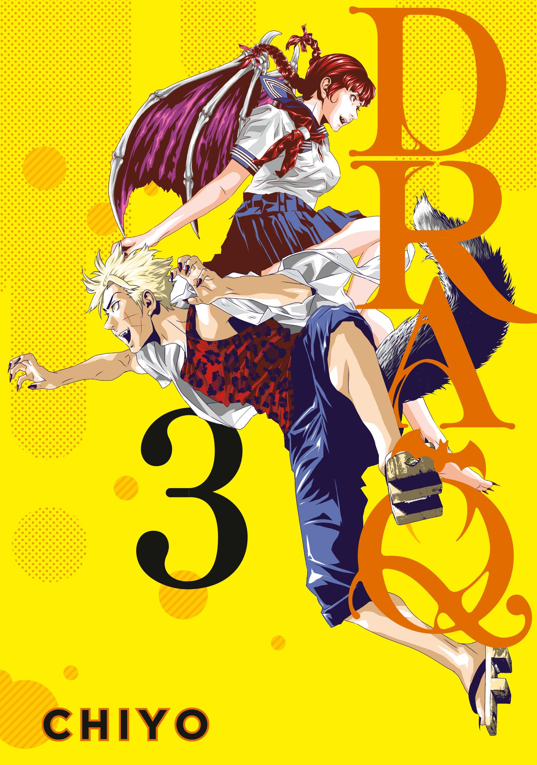 Dra-Q 3: Unflipped Manga