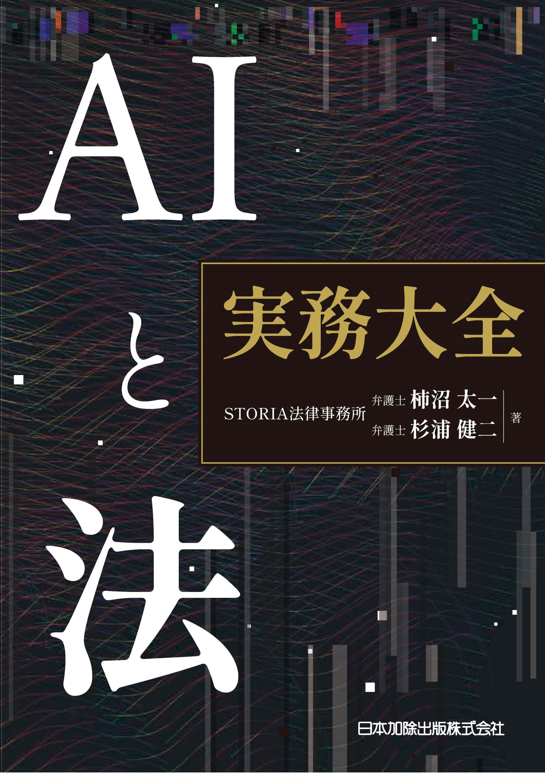 ウィ-ン売買条約の実務解説   第２版/中央経済社/杉浦保友（単行本） ウィーン売買条約の実務解説〈第2版〉 | 中央経済社ビジネス