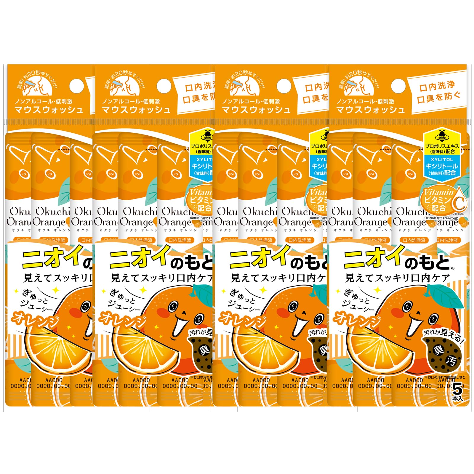 Amazon | マウスウォッシュ オクチレモンシリーズ オクチシリーズ 4