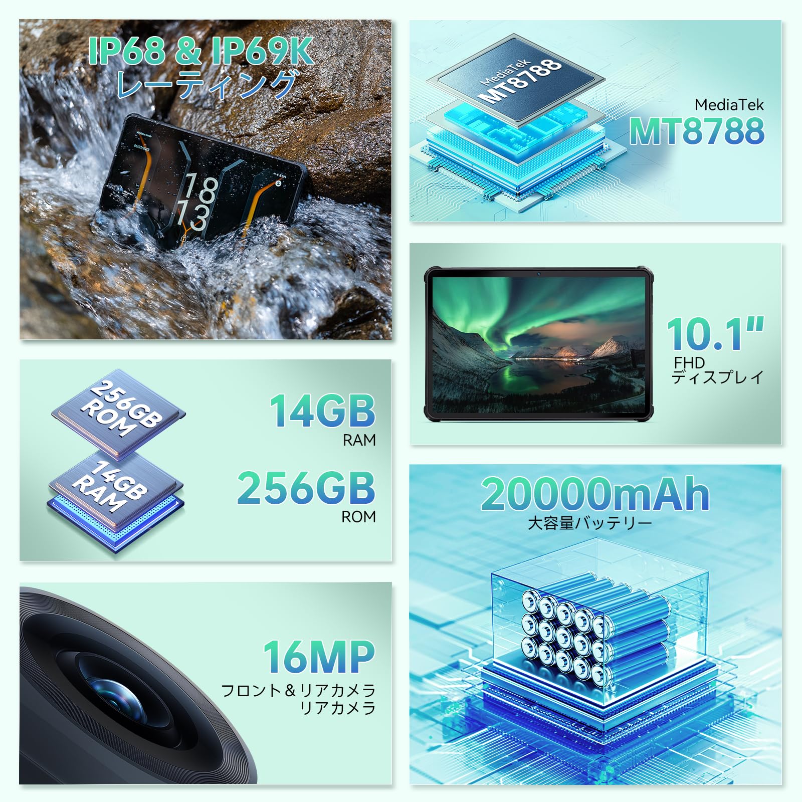 つ*蔵様 OUKITEL RT6 防水タブレット 20000mAh スタンド付き Oukitel RT6 4G RuggedTablet 10.1-inch 20000mAh Big Battery 16MP