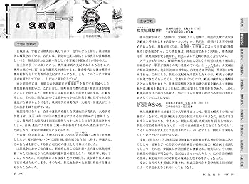 日本47都道府県プログラム 日本47都道府県コインプログラム - メルカリ