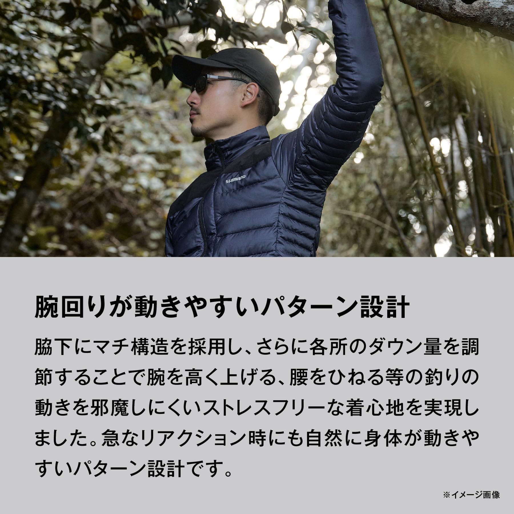 Amazon.co.jp: [シマノ] テックダウン ジャケット WJ-012X ネイビー M