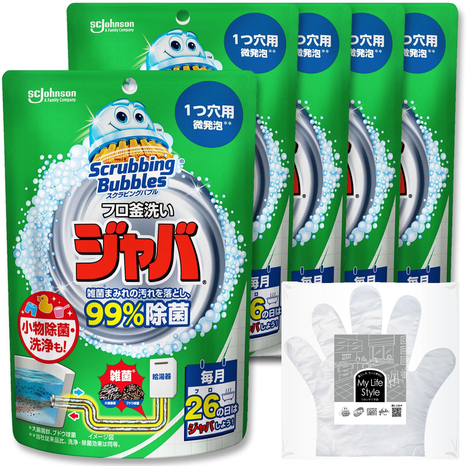 スクラビングバブル 風呂釜洗浄剤 ジャバ 1つ穴用 160g×5個 手袋付き 浴槽 洗剤 配管 汚れ まとめ買い商品画像