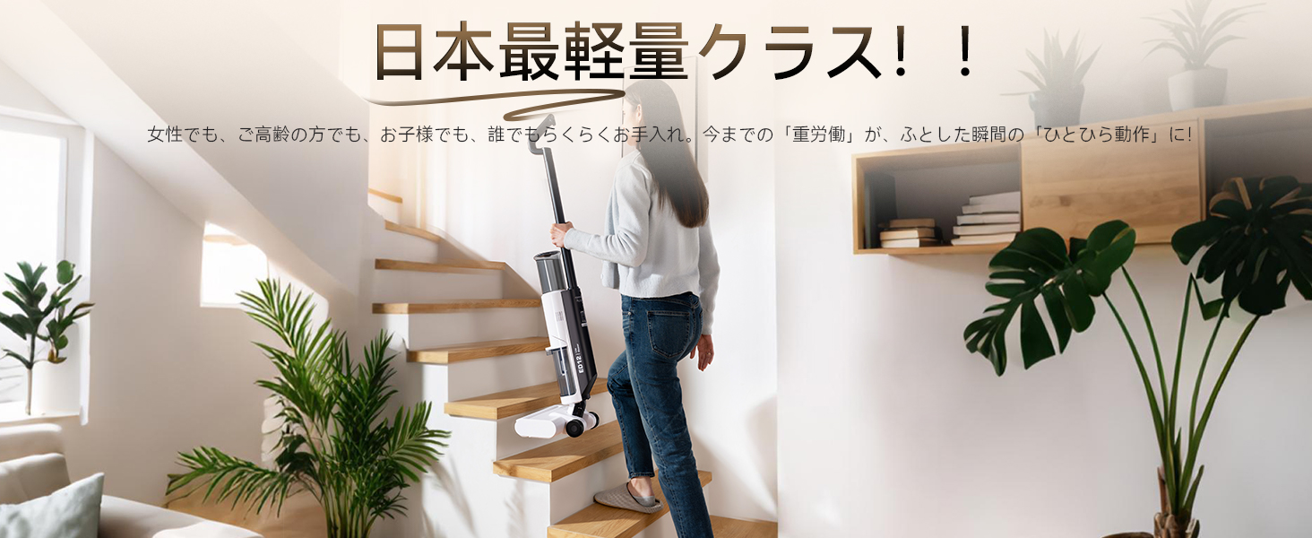 Amazon.co.jp: JONR ED12Lite 水拭き掃除機 吸引＆水拭き2in1