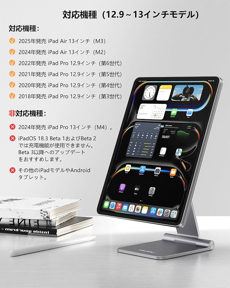 Amazon.co.jp: KU XIU X33 PRO MAX 2024年新型 iPad Air 13
