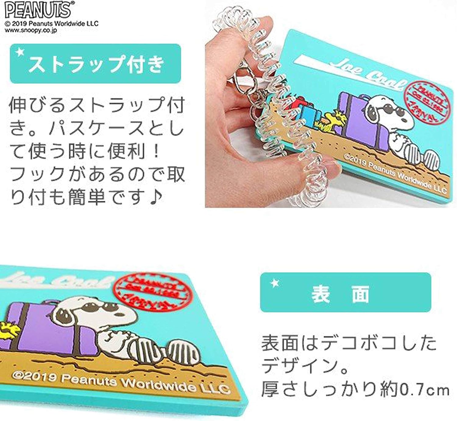 バンガード スヌーピー タグ スーツケース ネーム (ICカードケース 定期入れ にも)キャラクター かわいい ジョークール (伸びるストラップ付き) ジョークール