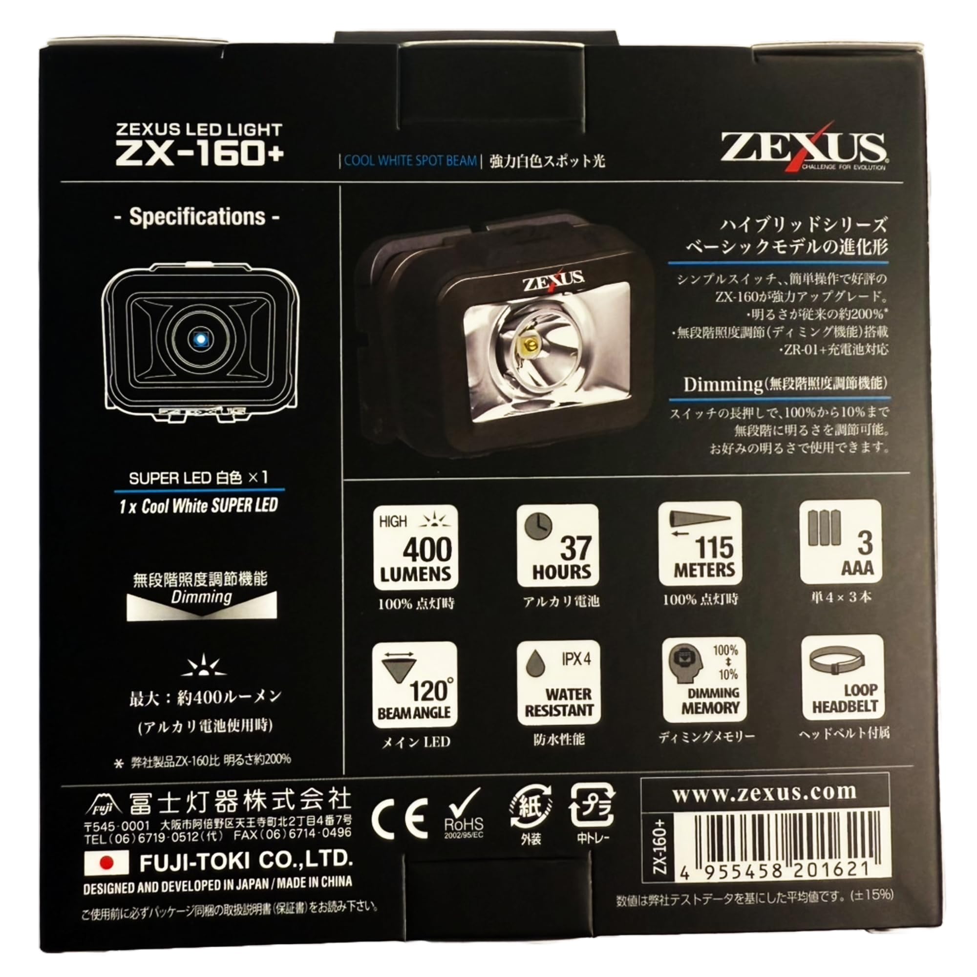 売却済 ZX-R380公式限定非売品カッティングステッカー付 | ZEXUS公式