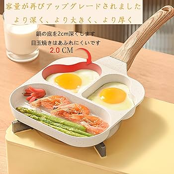 おたまじゃくしとフライパン フライパン 卵焼き機 ハート型 直火IH対応 エッグパン 電磁調理