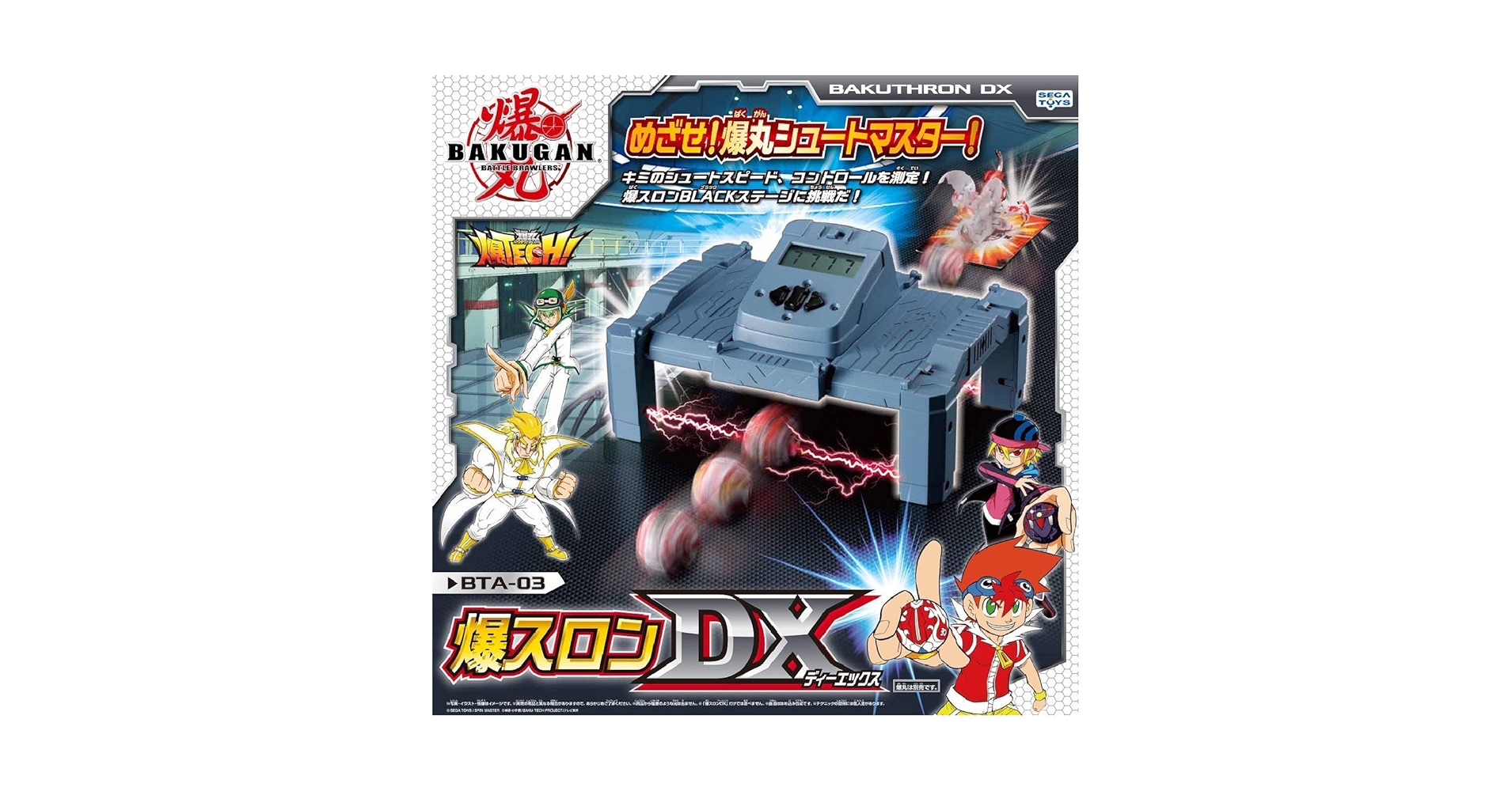 Amazon.com: Sega Toys 爆丸戰鬥Brawlers BakuTech 系列- BTA-03