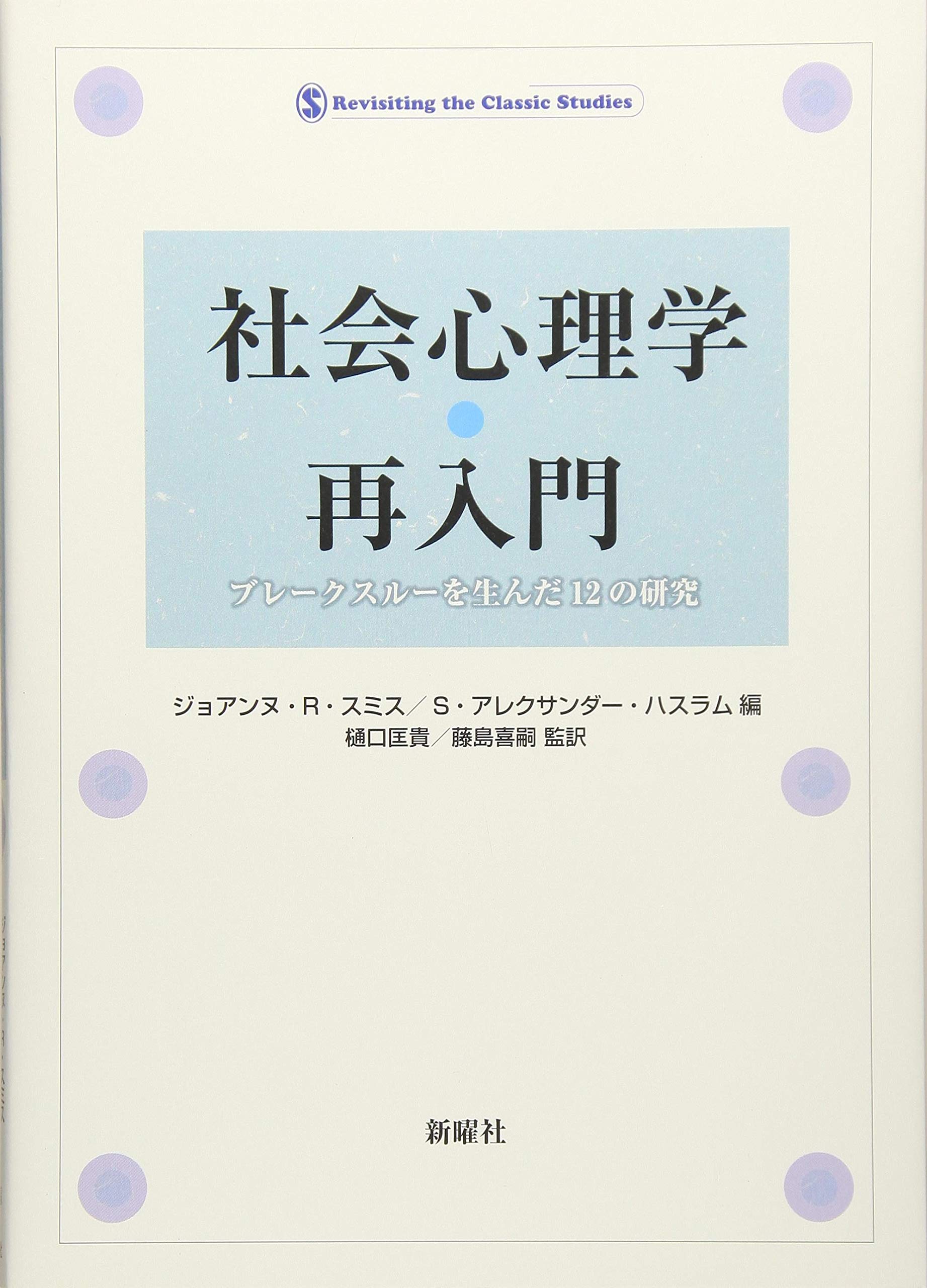 O-リングテスト入門 : 長寿と若返りの生活革命　下部に微細なつぶれ O-リングテスト入門 長寿と若返りの生活革命 新品本・書籍