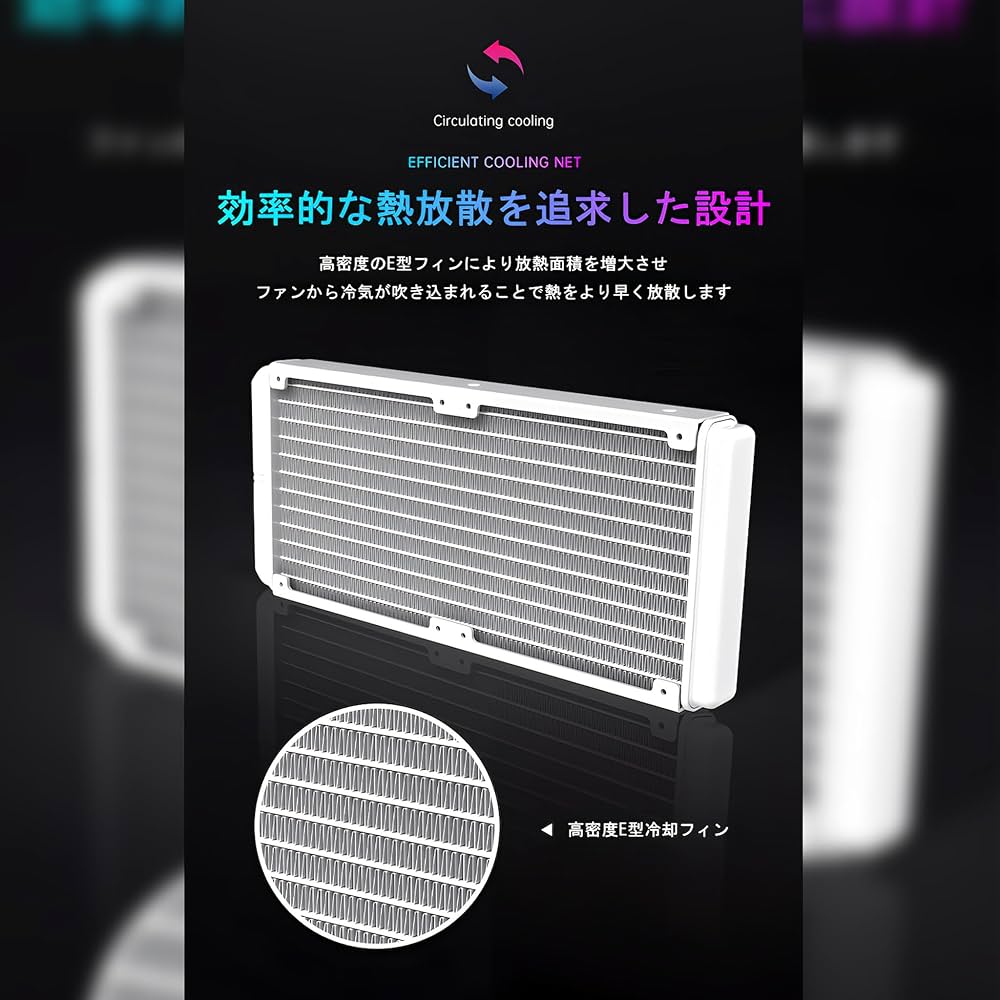 新品COOLMOON AS240mm 一体式水冷散熱器 新品COOLMOON AS240mm 一体式水冷散熱器 Amazon.co.jp