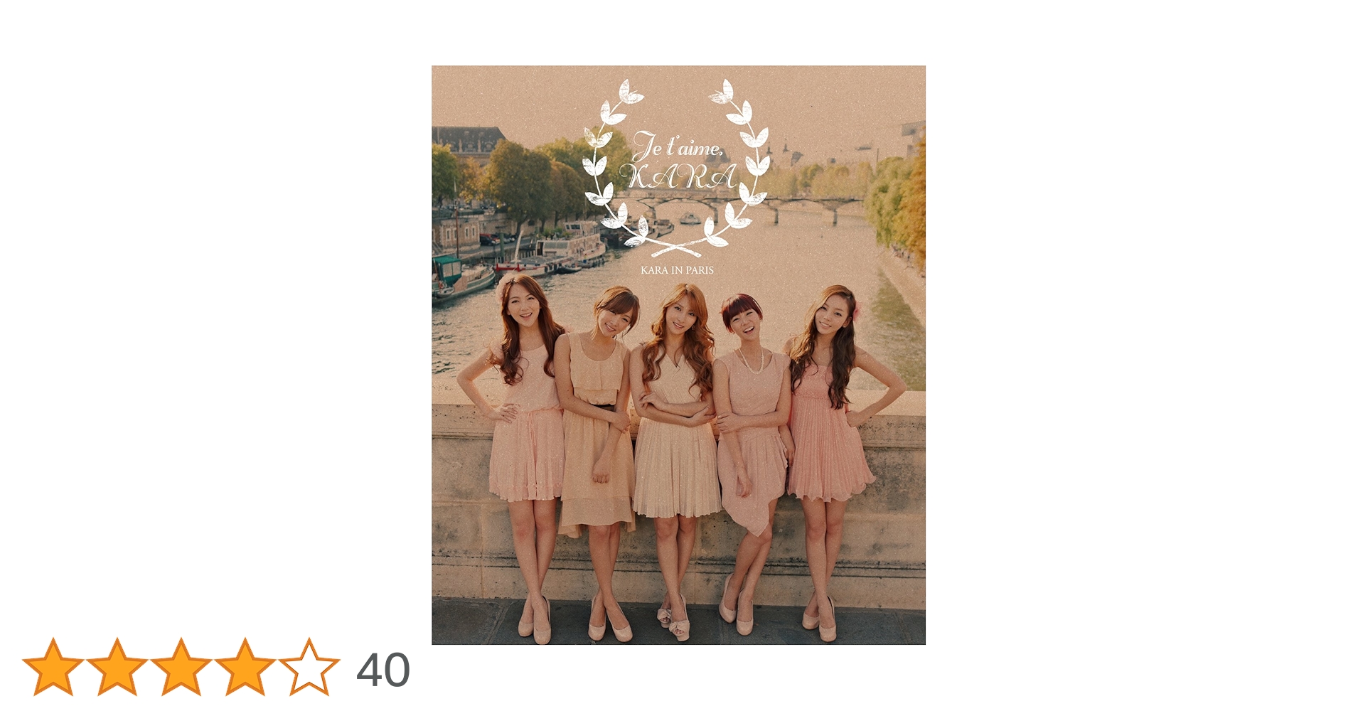 Amazon.co.jp: KARA写真集 Je t'aime,KARA : 本