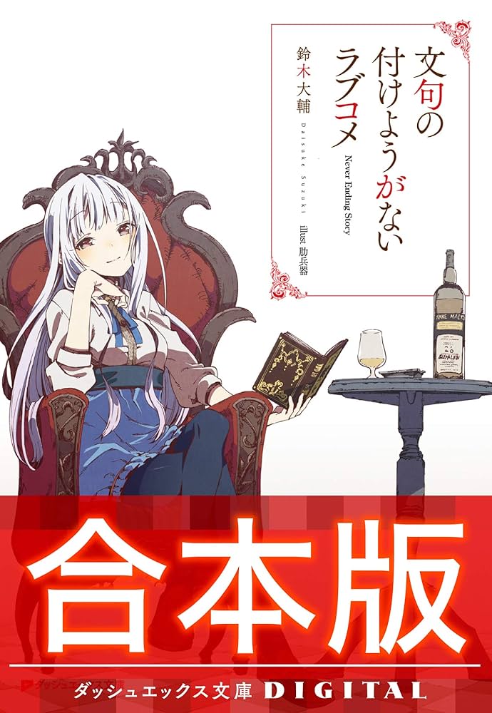 ラブコメセット漫画 バラ売り可 BLコミック 15冊セット バラ売り可 bl 漫画 まとめ売り ① 商業