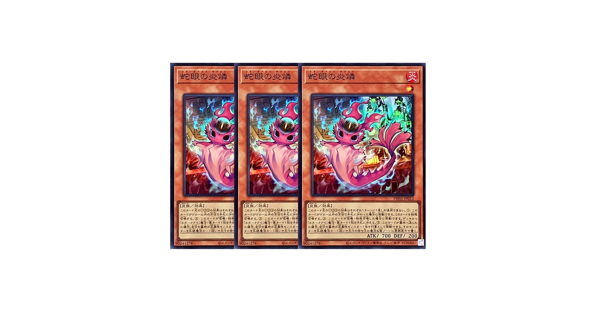 遊戯王 蛇眼の炎燐 スリーブ（30 pcs）x2セット アジア限定 遊戯王 蛇眼の炎燐 スリーブ スネークアイズポプルス スリーブ