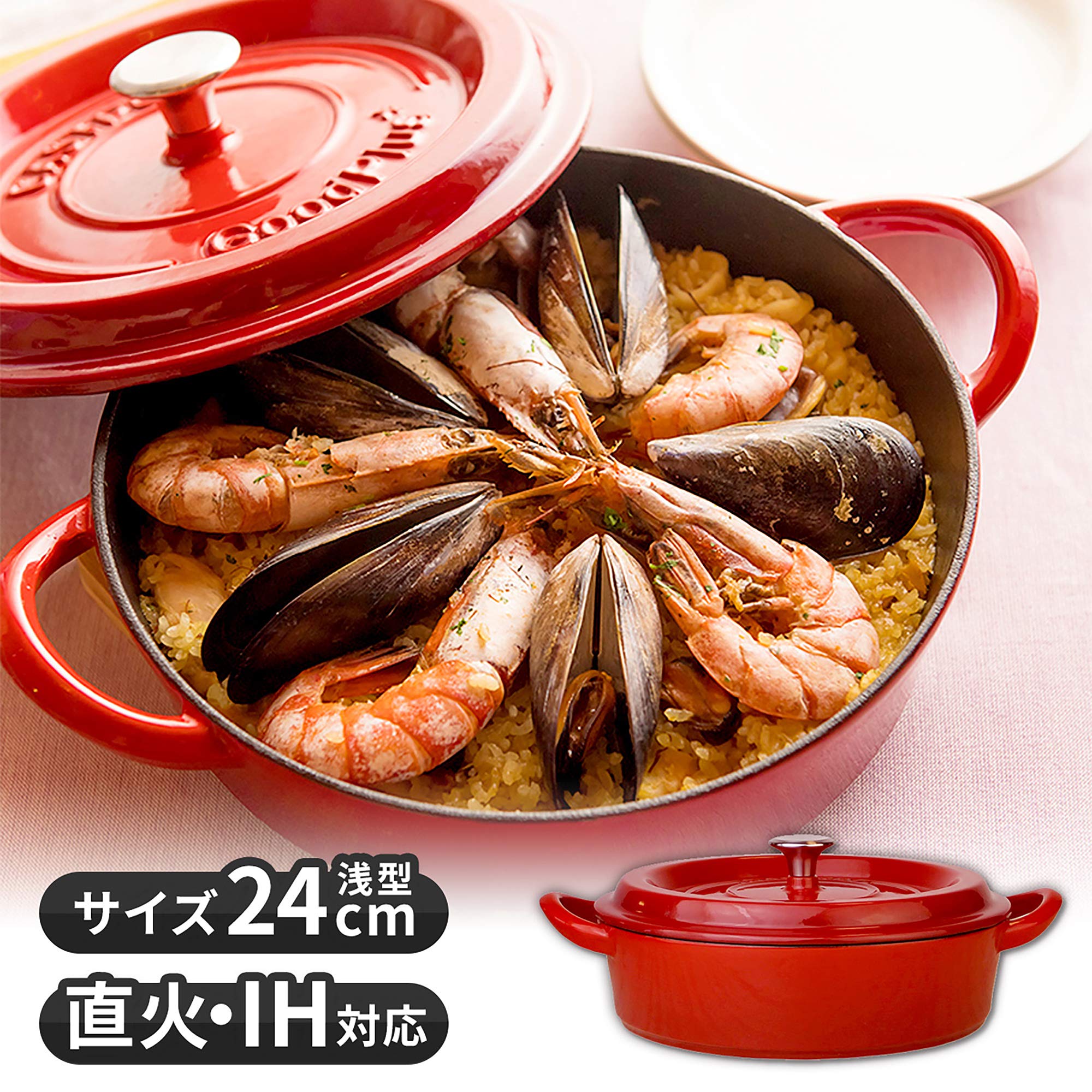 調理器具 GoodPlus CASTPOT OVAL 26cm ☆グッドプラス キャストポットオーバル26㎝グレー(鉄鋳物