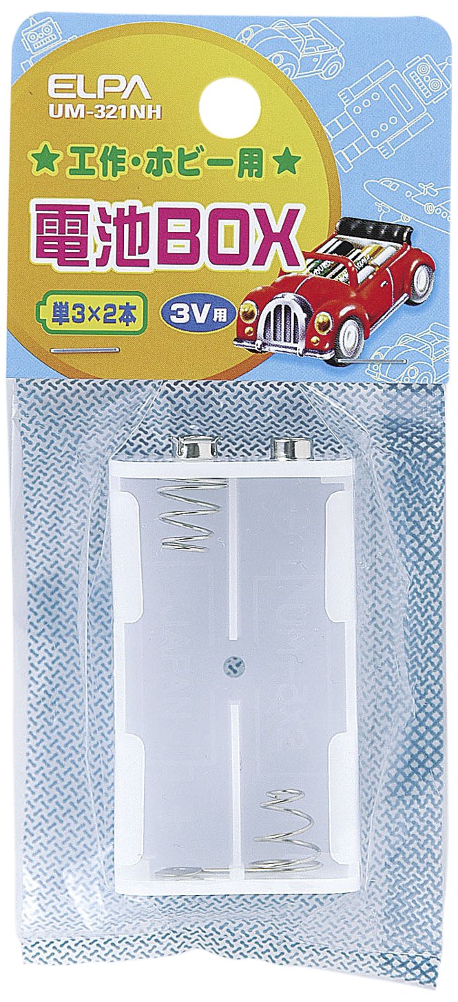 パピーさん専用 ネジ外し工具】 ネジザウルスバズーカ 対辺：2.5-3.0mm 軽症用
