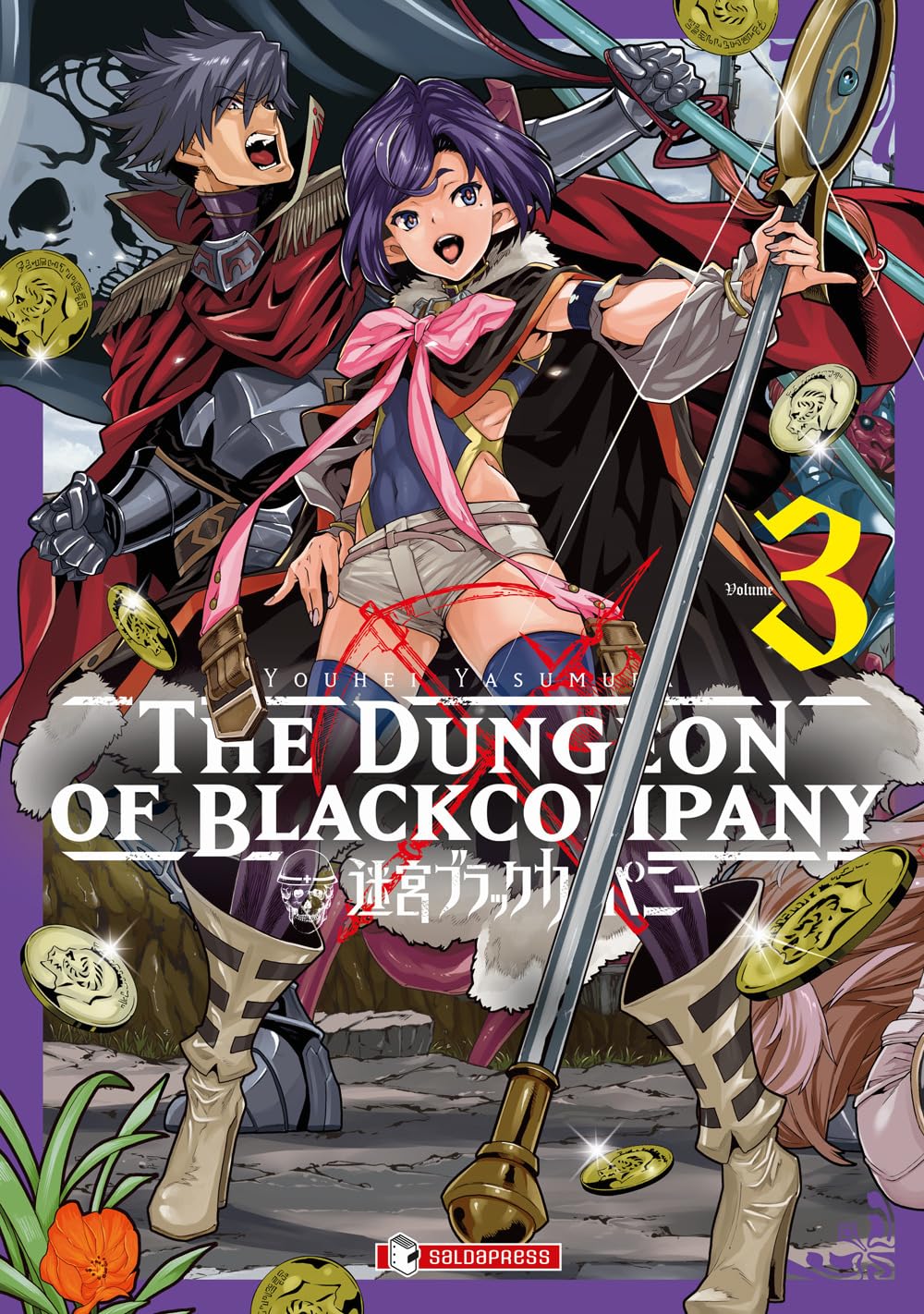 The Dungeon Of Black Company (Vol. 3) - 4