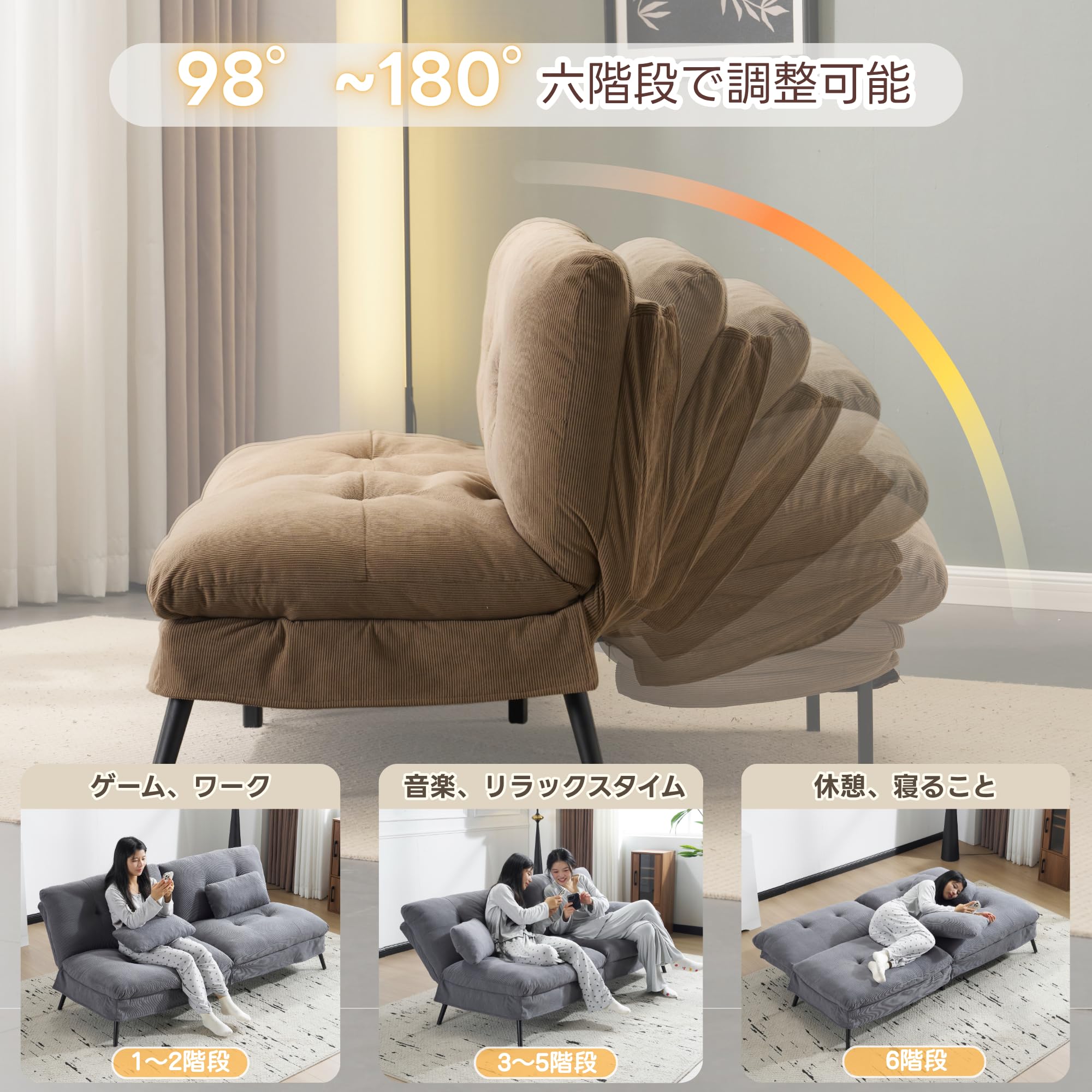 Amazon｜森風ShinrinKaze ソファベッド 1人用 折りたたみ ローソファー