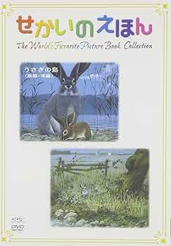 列島制覇-非道のうさぎ- DVD-BOX〈4枚組〉 Amazon.co.jp: 列島