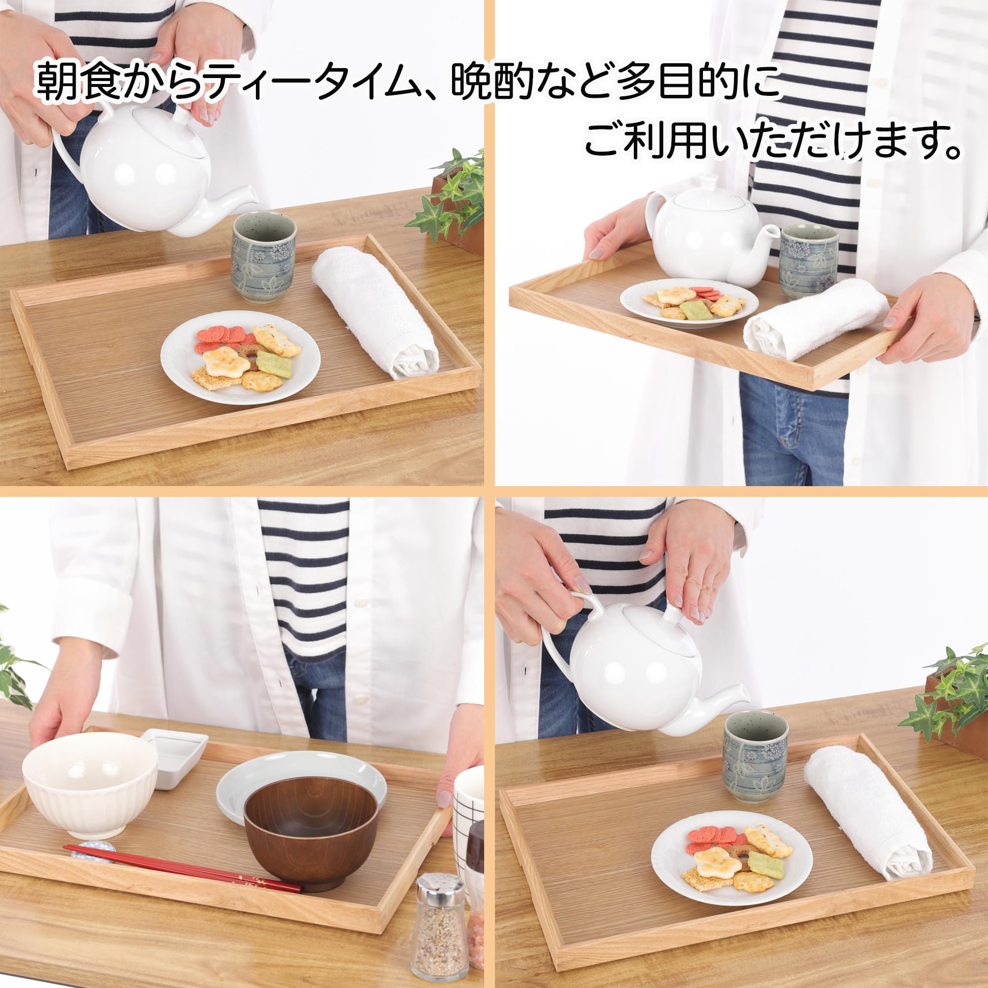 Amazon｜木製トレー お盆 長方形 大きめ 40.5㎝×30.5㎝ おしゃれ 食事
