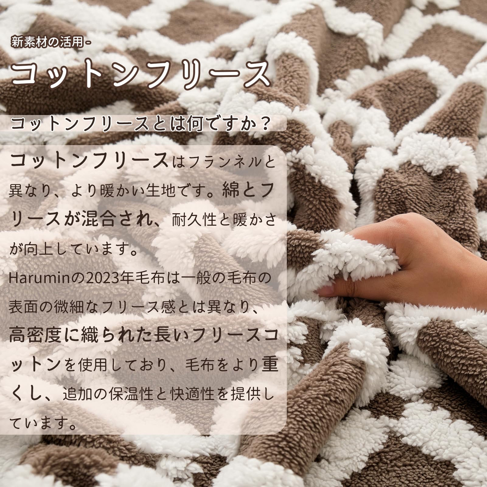 ＨＡＲＵＭＩＮ 毛布 シングル 発熱二枚合わせ 冬用 厚手 毛布 ブランケット Amazon｜HARUMIN 毛布 シングル 発熱二枚合わせ 冬用
