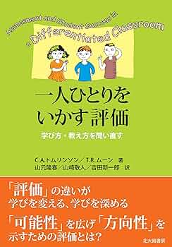 アイムスタイルと社長のひみつ?学校の勉強って本当に必要なの?? (おしえてシリーズ(R)教えてセンパイ! 徳島県徳島市版) Amazon.com: アイムスタイルと社長のひみつ〜学校の勉強って