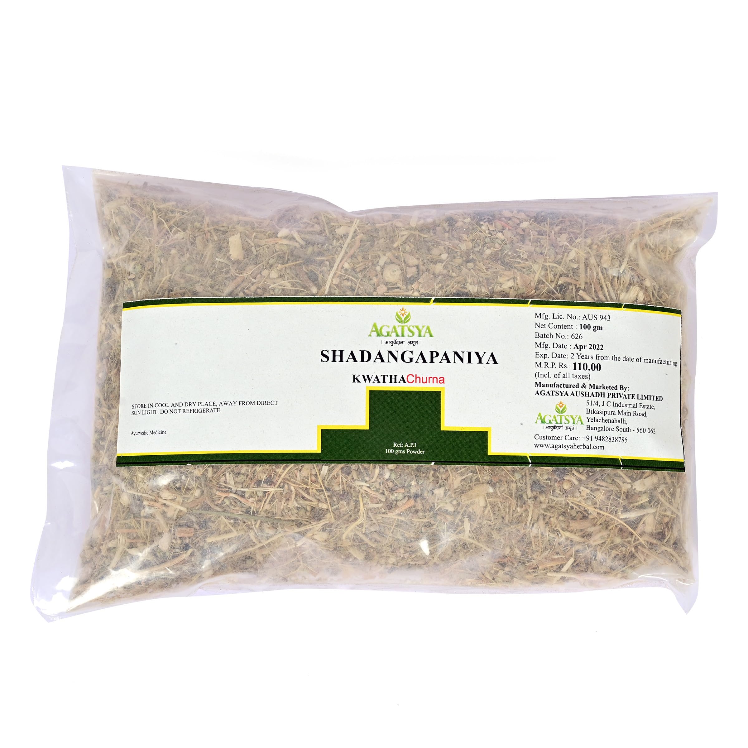 Agatsya Shadangapaniya Kwatha Churna | Weight- 100g (B0CNT8G4M2) Amazon Price History, Amazon Price Tracker