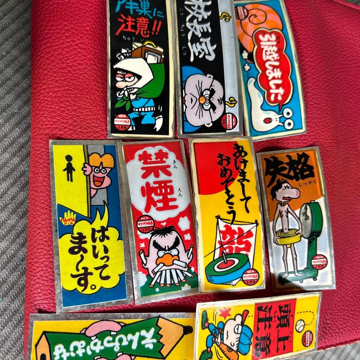 Amazon.co.jp: はりはり仮面 シール 15枚 昭和 レトロ : 文房具 ｜その他