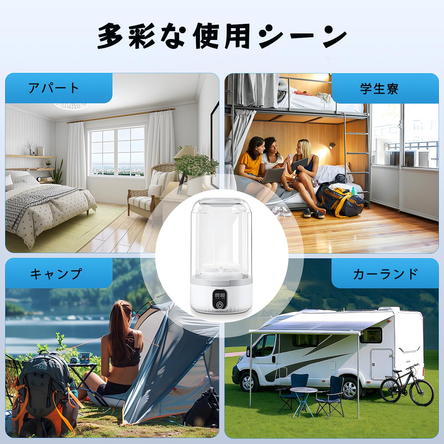 Yasoku 小型洗濯機【7000mAh 大容量バッテリー内蔵】ポータブル 除菌 静音 節水 一人暮らし 一人用 ランジェリー/下着 洗濯機 コンパクト ベランダ ベビー服 靴下 パンツ ペット服 出張 旅行 キャンプ き白い