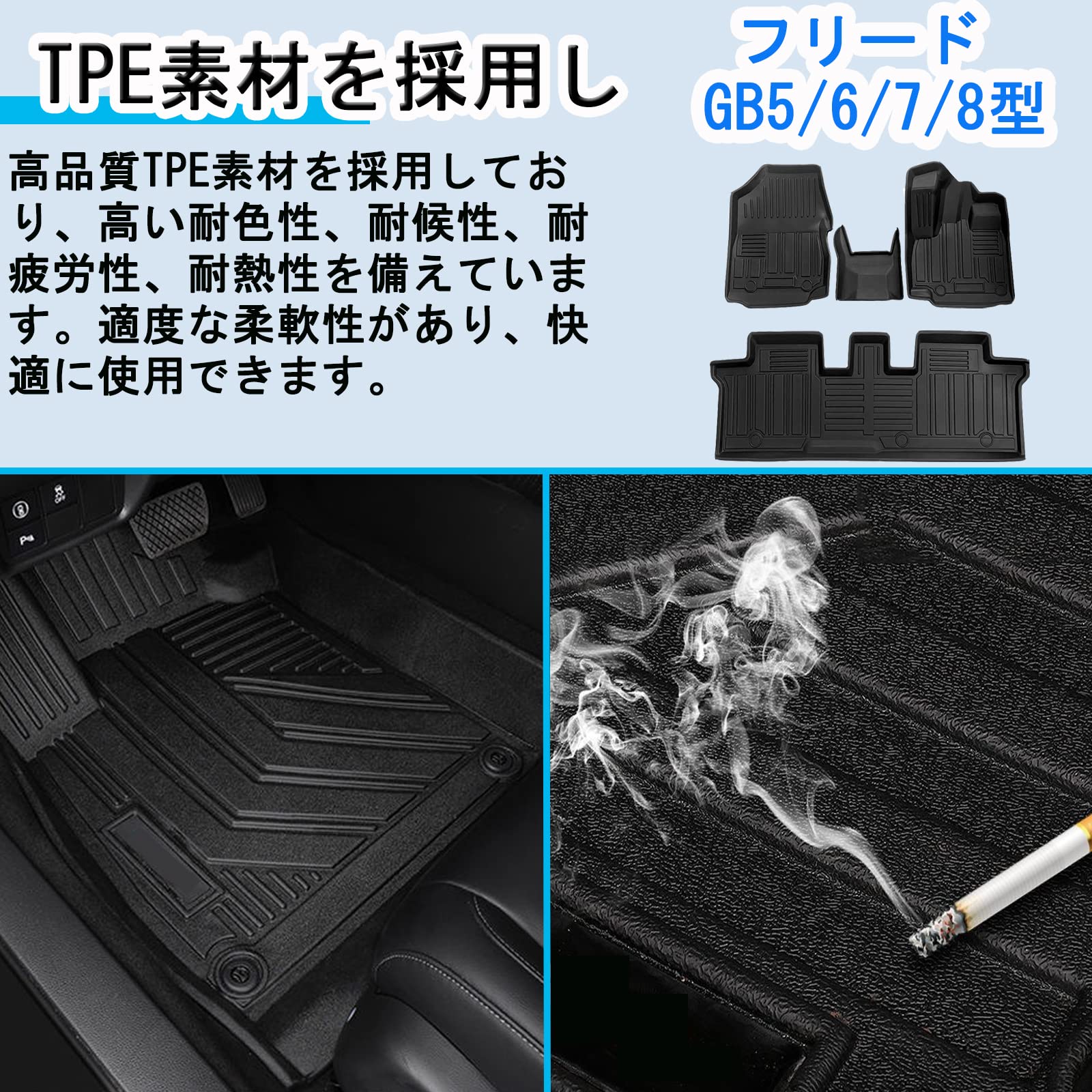 Amazon | ホンダ フリード GB5/6/7/8型 3Dフロアマット FREED GB5/6/7
