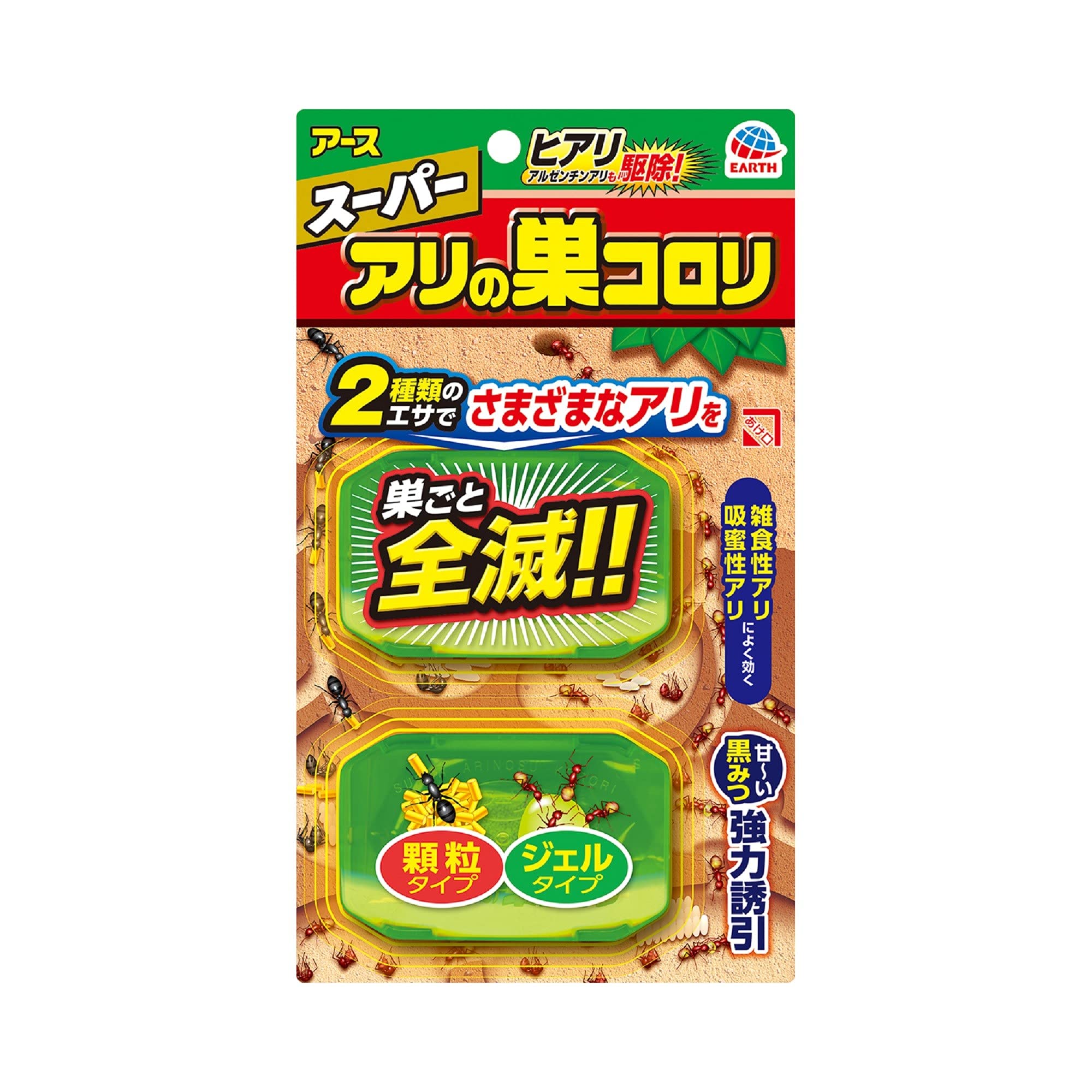 スーパーアリの巣コロリ 2.1g*2個入