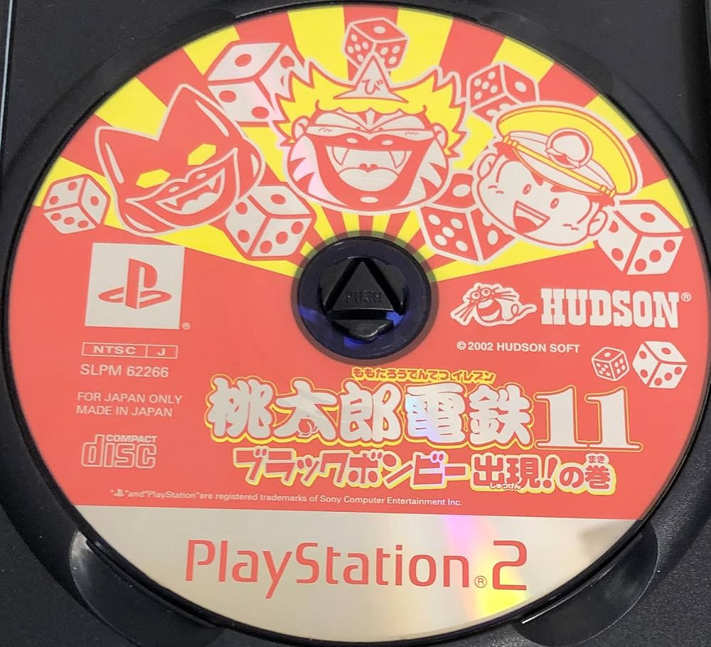 新品未開封　GC 桃太郎電鉄11 ブラックボンビー出現！の巻 桃太郎電鉄11 ブラックボンビー出現の巻 中古ゲーム | ブック
