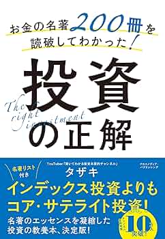【値下げ 美品】日本経済 株 投資 本 まとめ売り 19冊 値下げ 美品】日本経済 株 投資 本 まとめ売り 19冊 値下げ 美品