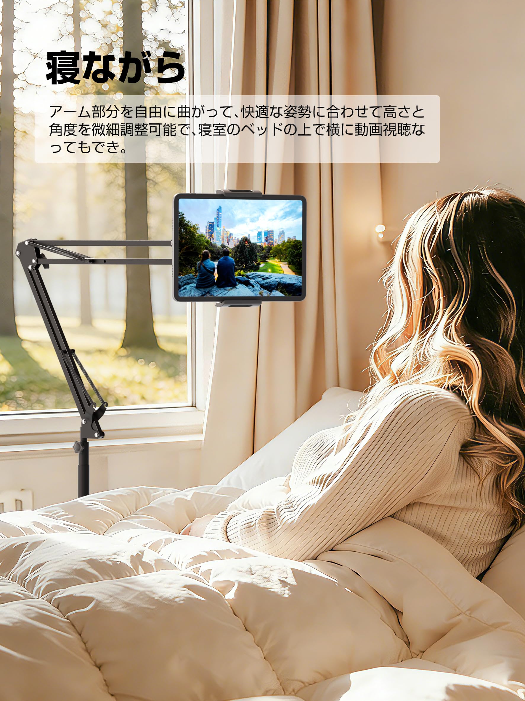 Amazon.co.jp: タブレット スタンド 床置き 伸縮式フロアスタンド