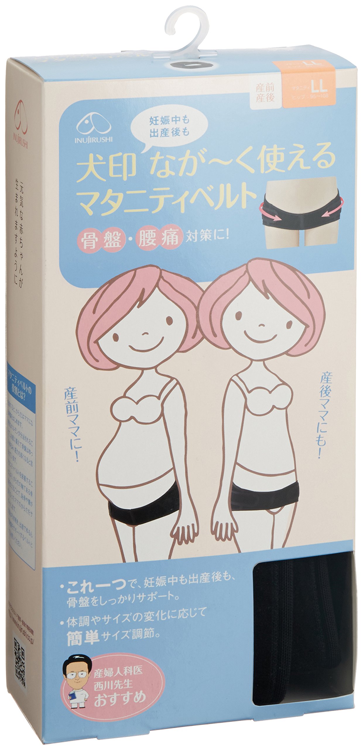 FUN fun Inujirushi Honpo Women's Maternity Postpartum Pelvis Correction Belt HB-8149 L Black