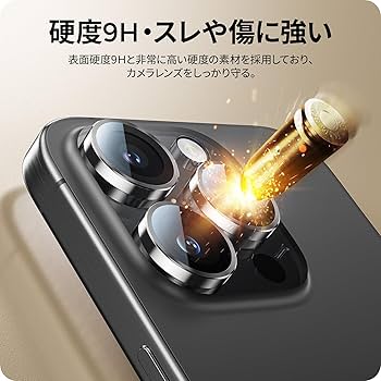 iPhone 15promax 256GB 容量90% 新品画面/カメラカバー付 Apple iPhone 15 Pro Max 256GB SIMフリー 価格比較 - 価格.com