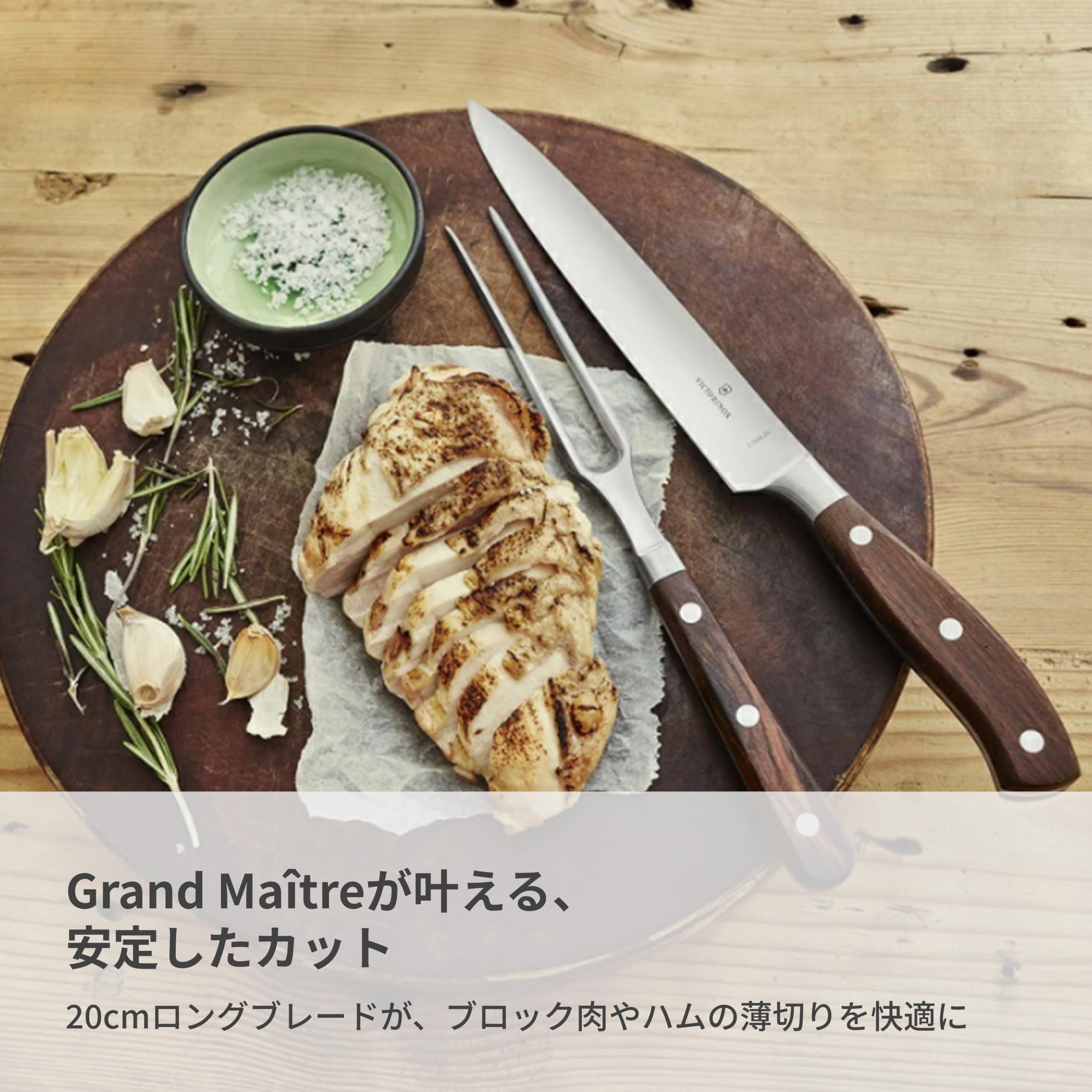 Amazon.co.jp: VICTORINOX(ビクトリノックス) カービングナイフ 20cm