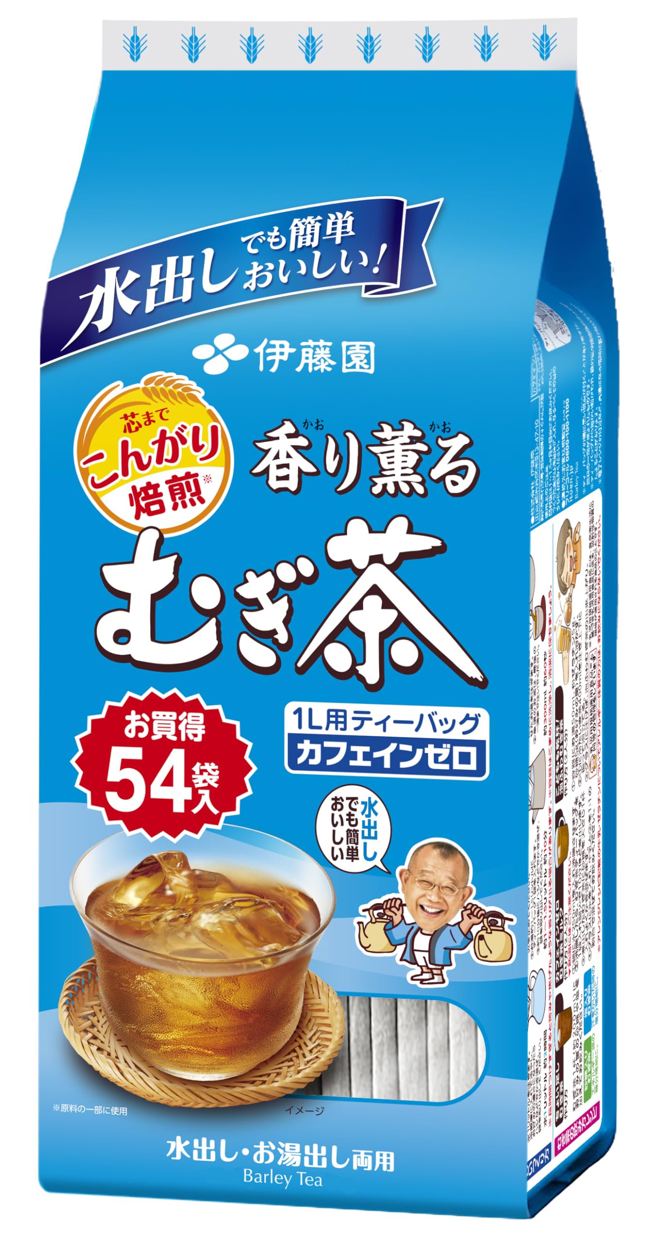 伊藤園 香り薫るむぎ茶 ティーバッグ 7.5g×54袋 ×10個 デカフェ・ノン…