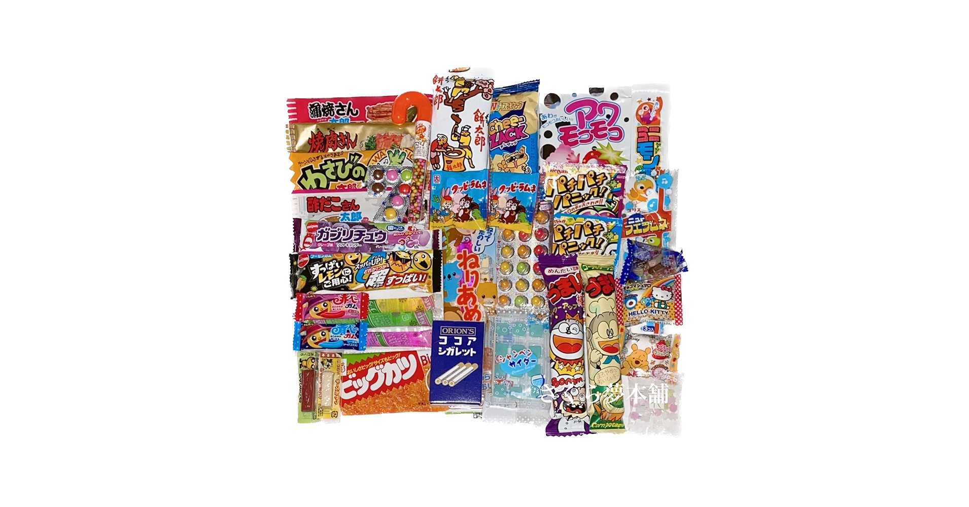 お菓子まとめ売り (D) 81RlAVlCGXL._AC_UF350,