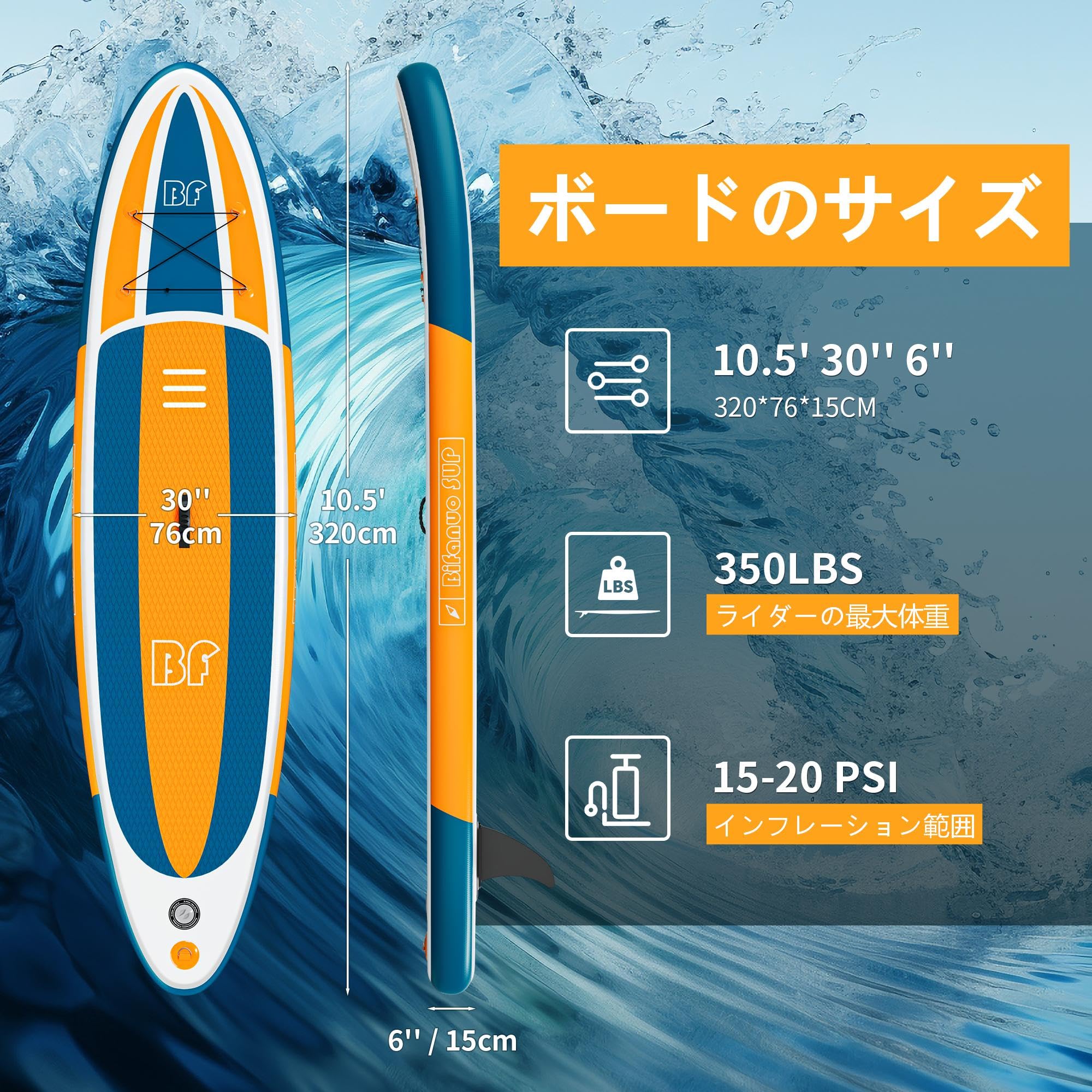 Amazon | Bifanuo サップボード インフレータブル スタンドアップ