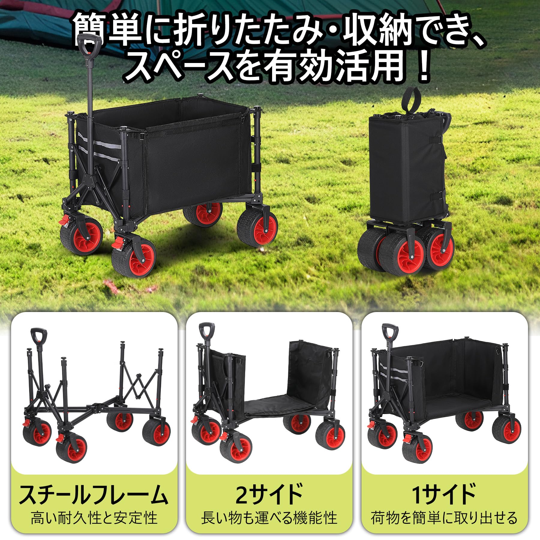 Amazon | Ostart キャリーワゴン アウトドアワゴン 大容量120L 耐荷重