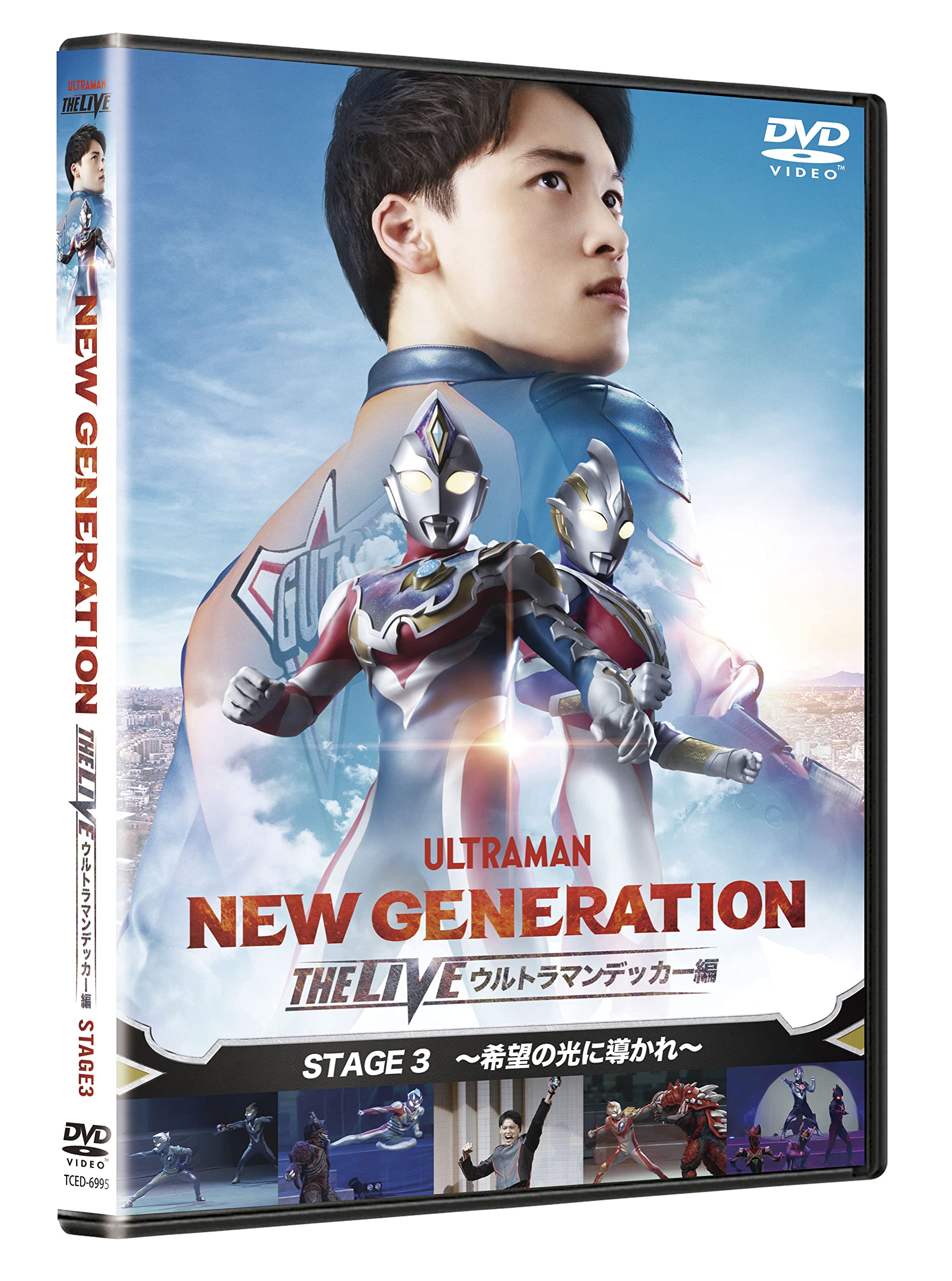 ウルトラマンデッカーTHELIVE STAGE1、2、3 DVDセット新品 ウルトラマンデッカーTHELIVE STAGE1、2、3 DVDセット新品