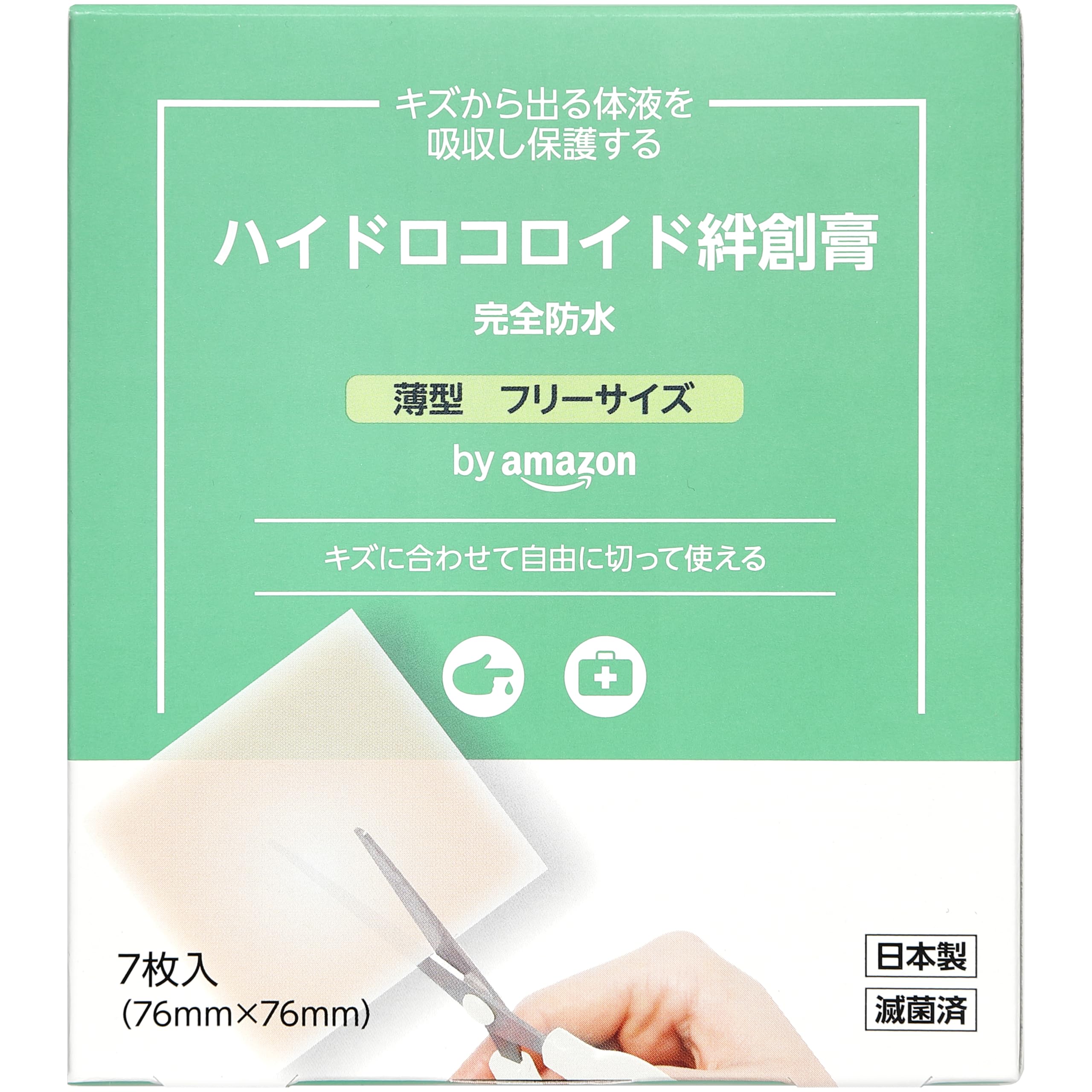 by Amazon ハイドロコロイド絆創膏 薄型 フリーサイズ 7枚入 日本製