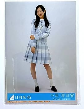 Amazon.co.jp: 【小西夏菜実】 公式生写真 日向坂46 君はハニーデュー Amazon.co.jp: 【小西夏菜実】 公式生写真 日向坂46 君はハニーデュー
